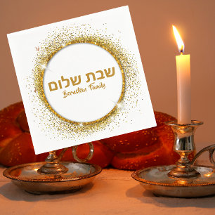Stylish Gold Custom Shabbat Shalom Serviette