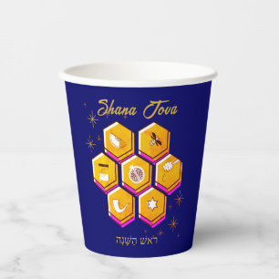 Stylish Rosh Hashanah SHANA TOVA Pappbecher