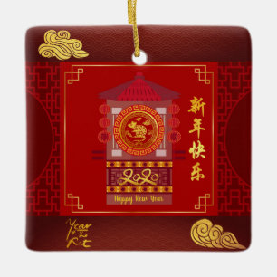 Stylisierte Palanquin Chinesisch Rat Jahr 2020 SqC Keramikornament