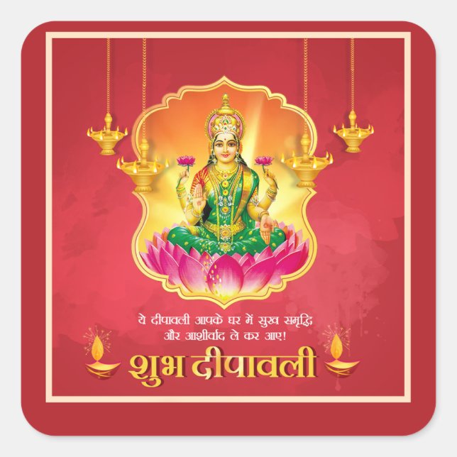 Subh Dipawali Godess Luxmi Diya Festival of Light Quadratischer Aufkleber (Vorderseite)