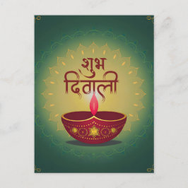 Subh Diwali Red Diya Festival of Light Gold Green Feiertagspostkarte