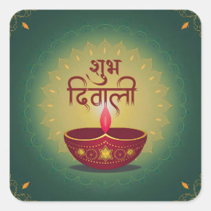 Subh Diwali Red Diya Festival of Light Gold Green Quadratischer Aufkleber