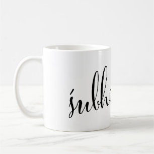 Śubha rātrī Good Morning Nepali Tasse