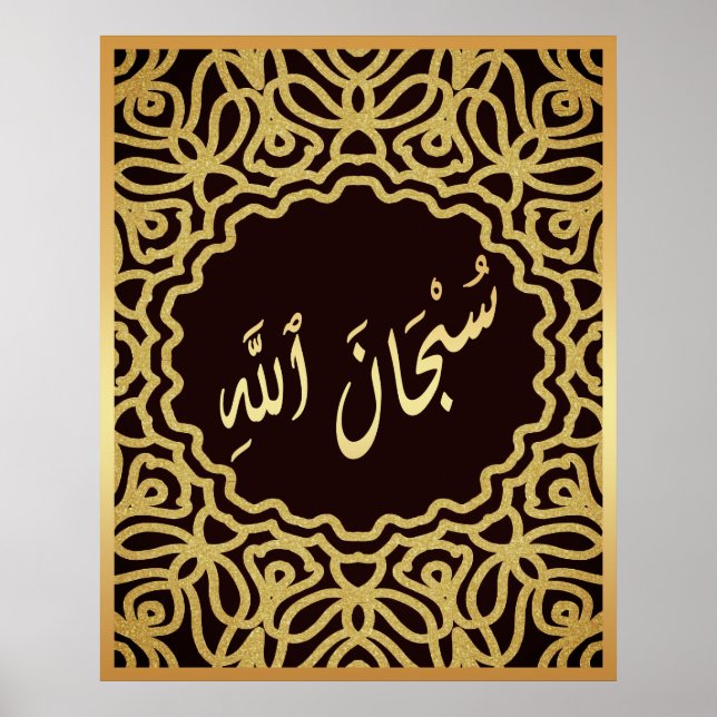 Subhan Allah Arabisch Islamische Kalligraphie Gold Poster (Vorne)
