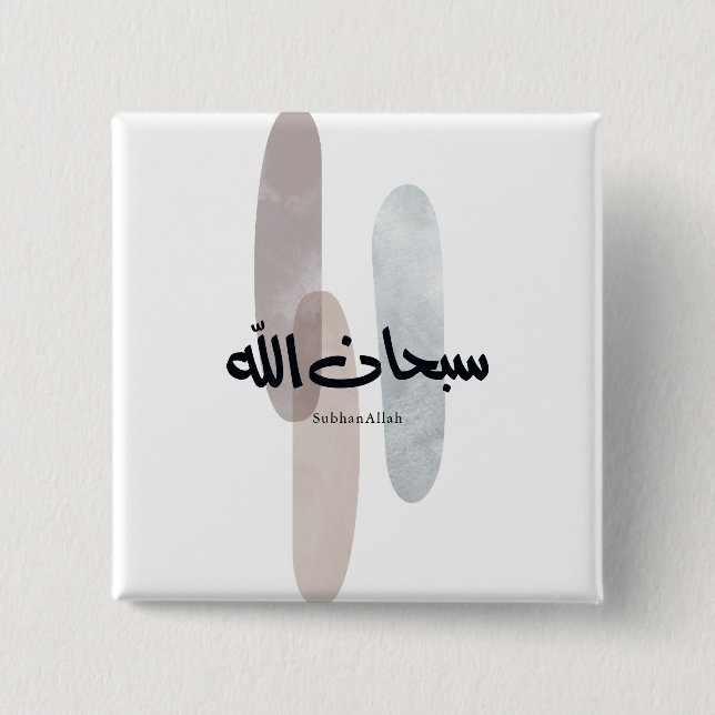 SubhanAllah Arabic Calligraphy Art Minimal Modern Button (Vorderseite)