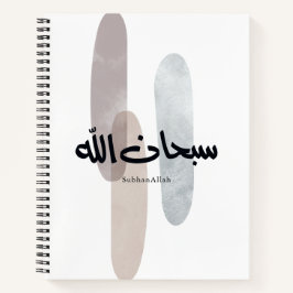 SubhanAllah Arabic Calligraphy Art Minimal Modern Notizbuch