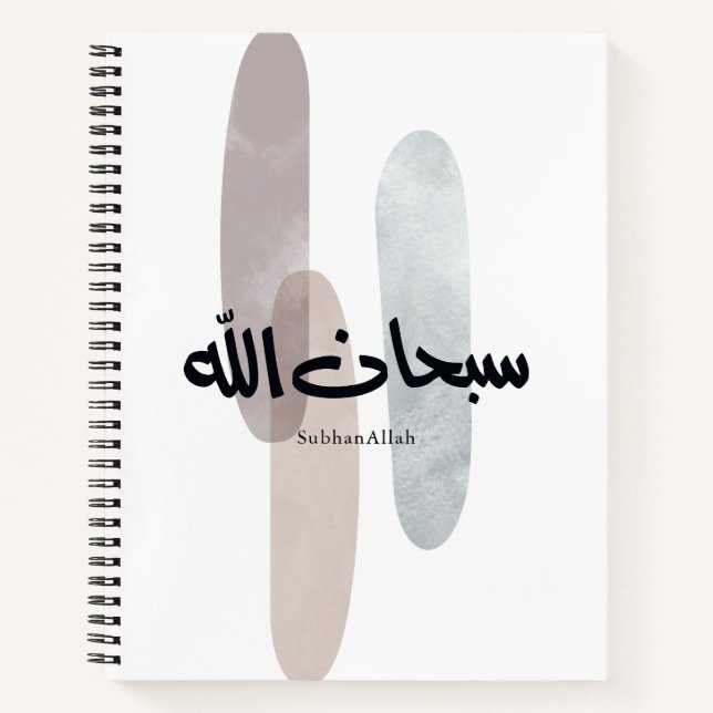 SubhanAllah Arabic Calligraphy Art Minimal Modern Notizbuch (Vorderseite)