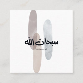 SubhanAllah Arabic Calligraphy Art Minimal Modern Quadratische Visitenkarte