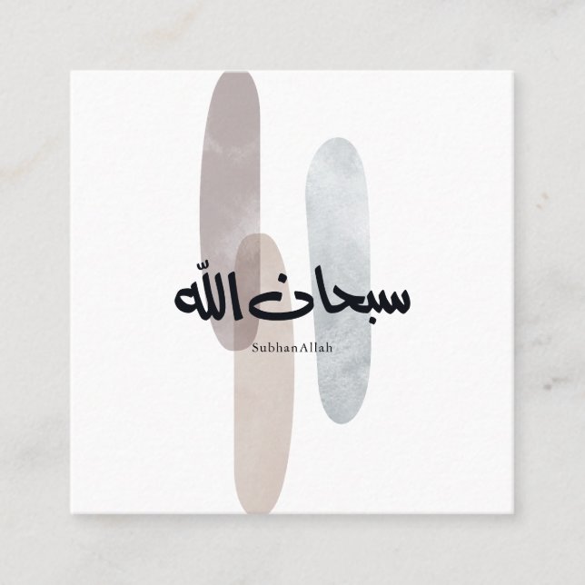 SubhanAllah Arabic Calligraphy Art Minimal Modern Quadratische Visitenkarte (Vorderseite)