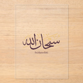 Subhanallah Arabic Calligraphy – Elegant Thuluth  Acryleinladungen