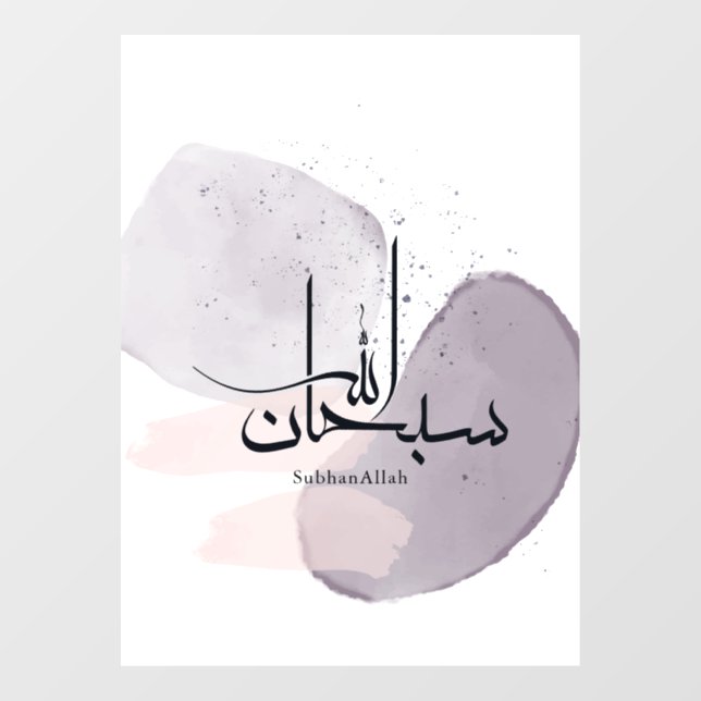 SubhanAllah Arabic Calligraphy – Minimal Elegant  Fensteraufkleber (Blatt)