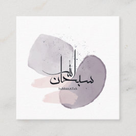 SubhanAllah Arabic Calligraphy – Minimal Elegant  Quadratische Visitenkarte