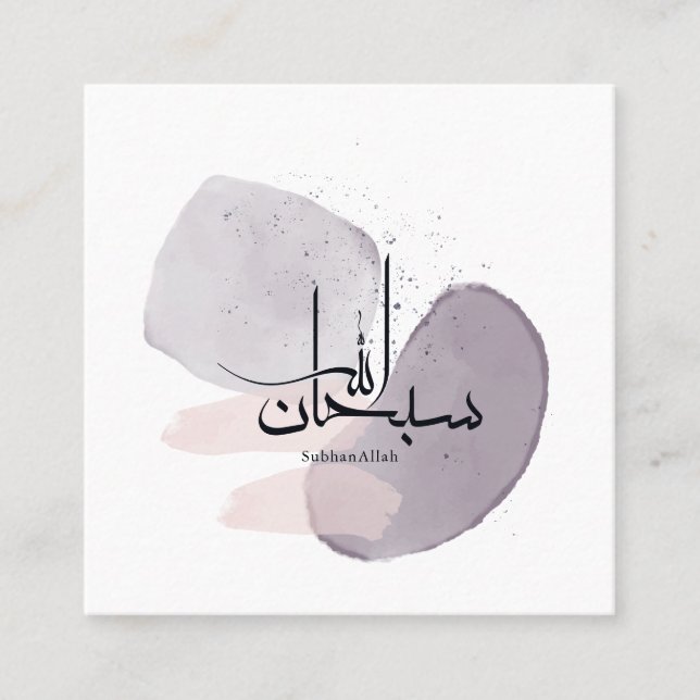 SubhanAllah Arabic Calligraphy – Minimal Elegant  Quadratische Visitenkarte (Vorderseite)