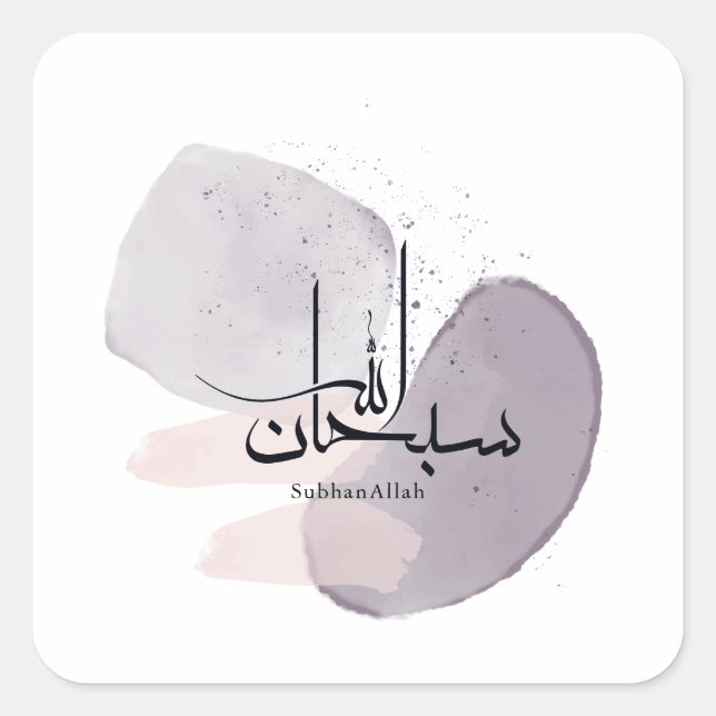 SubhanAllah Arabic Calligraphy – Minimal Elegant  Quadratischer Aufkleber (Vorderseite)