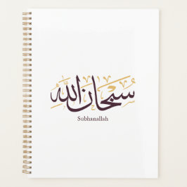 Subhanallah Arabische Kalligrafie – Elegante Thulu Planer