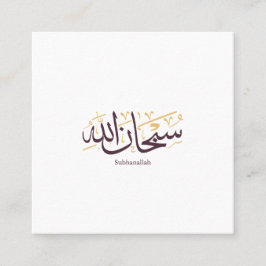 Subhanallah Arabische Kalligrafie – Elegante Thulu Quadratische Visitenkarte