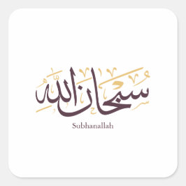 Subhanallah Arabische Kalligrafie – Elegante Thulu Quadratischer Aufkleber