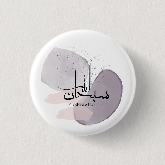 SubhanAllah Arabische Kalligrafie – Minimal Elegan Button (Vorderseite)
