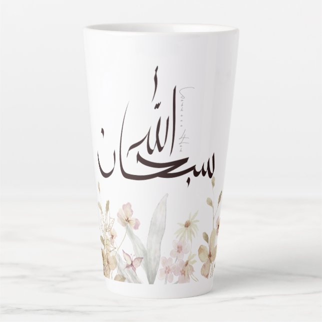 Subhanallah Cup – Islamic Inspirational Drinkware Milchtasse (Vorderseite)