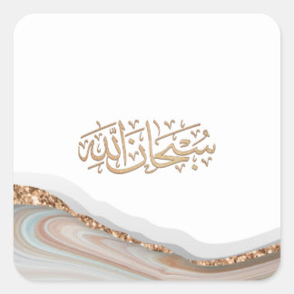 SubhanAllah Islamische Kalligraphie Klassik Quadratischer Aufkleber
