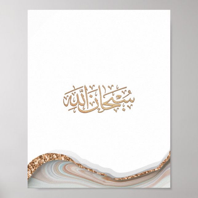 SubhanAllah Islamische Kalligraphie Poster (Vorne)