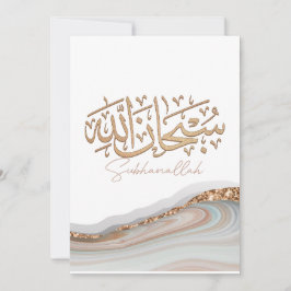 SubhanAllah Islamische Kunst arabische Kalligraphi Einladung