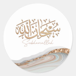SubhanAllah Islamische Kunst arabische Kalligraphi Runder Aufkleber