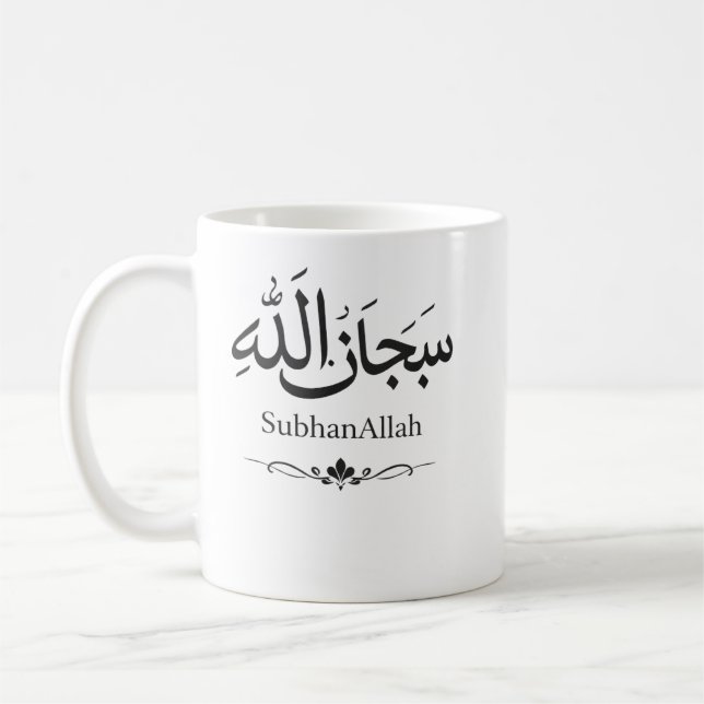 SubhanAllah Islamischer Becher | Muslim Geschenk | Kaffeetasse (Links)