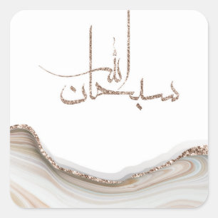SubhanAllah moderne Typografie Design minimalistis Quadratischer Aufkleber