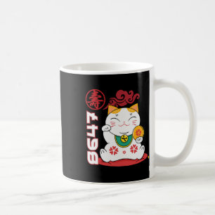 Subtiles Anti-Trump-Asiatisches-Katze-8647-Design Kaffeetasse