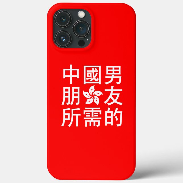 Suche nach einem chinesischen Freund (HK Edition) Case-Mate iPhone Hülle (Rückseite)