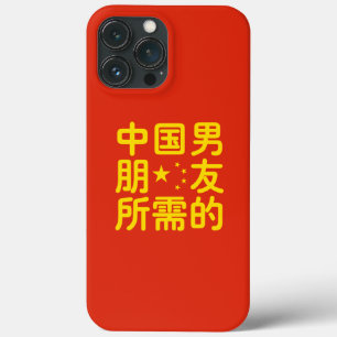 Suche nach einer chinesischen Freundin ~ Hanzi Spr Case-Mate iPhone Hülle