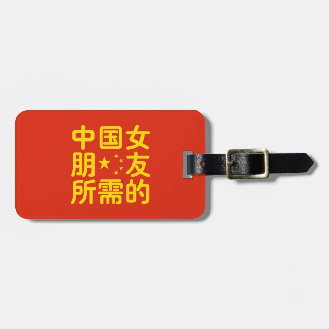 Suche nach einer chinesischen Freundin ~ Hanzi Spr Gepäckanhänger (Vorderseite horizontal)