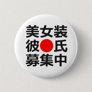 Suchen des schönen in Cross-Dressing Button