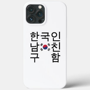 Suchen nach einem koreanischen Freund 한국인남친구함 Case-Mate iPhone Hülle