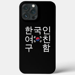 Suchen Sie eine koreanische Freundin 한 국 인 여 친 구 함 Case-Mate iPhone Hülle
