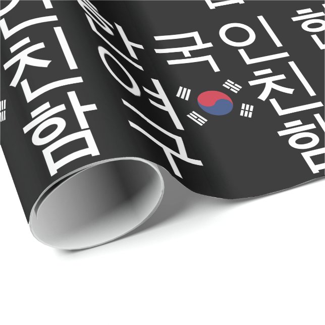 Suchen Sie eine koreanische Freundin 한 국 인 여 친 구 함 Geschenkpapier (Rolleneckpunkt)