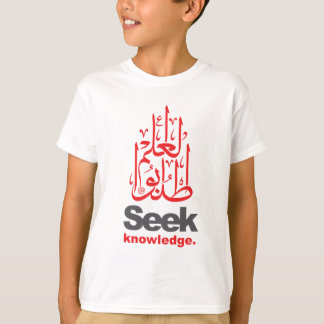 Suchvorgang-Wissens-Arabisch-Kalligraphie T-Shirt