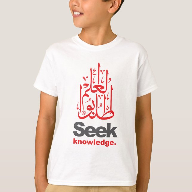 Suchvorgang-Wissens-Arabisch-Kalligraphie T-Shirt (Vorderseite)