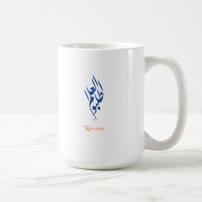 Suchvorgangwissen - arabische Kalligraphie Tasse (Rechts)