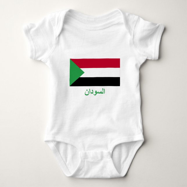 Sudan-Flagge mit Namen auf Arabisch Baby Strampler (Vorderseite)