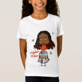 Sudanese Chibi Girl T-Shirt