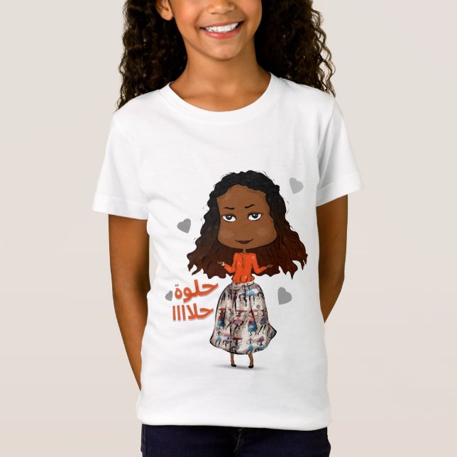 Sudanese Chibi Girl T-Shirt (Vorderseite)