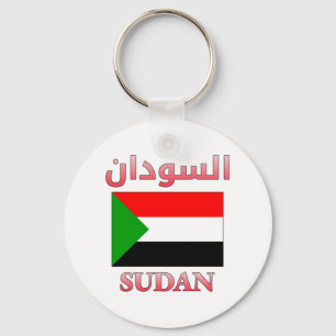 Sudanesische Flagge ا ل س د ا arabisch & englisch  Schlüsselanhänger