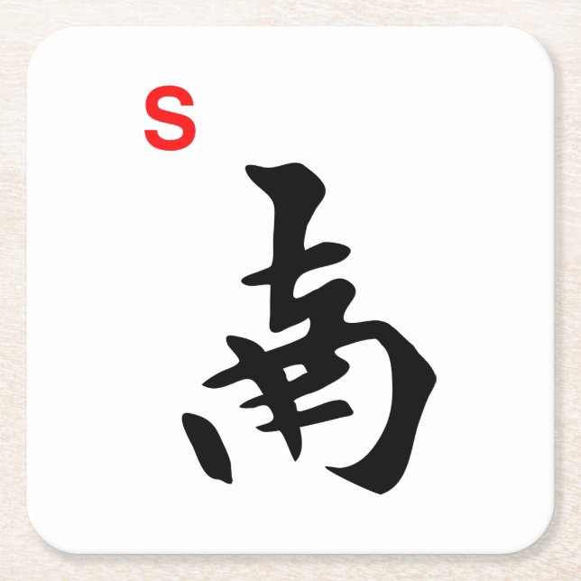 Südfliesen-Untersetzer Milliamperestunde Jongg Rechteckiger Pappuntersetzer (Vorderseite)