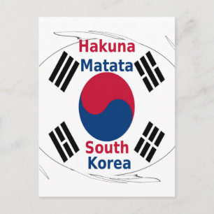 Südkorea Nationalflagge: Koreanische Taegeukgi Pri Postkarte