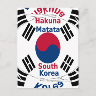 Südkorea Nationalflagge: Koreanische Taegeukgi Pri Postkarte