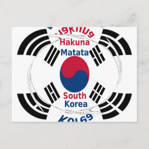 Südkorea Nationalflagge: Koreanischer Taegeukgi-St Postkarte