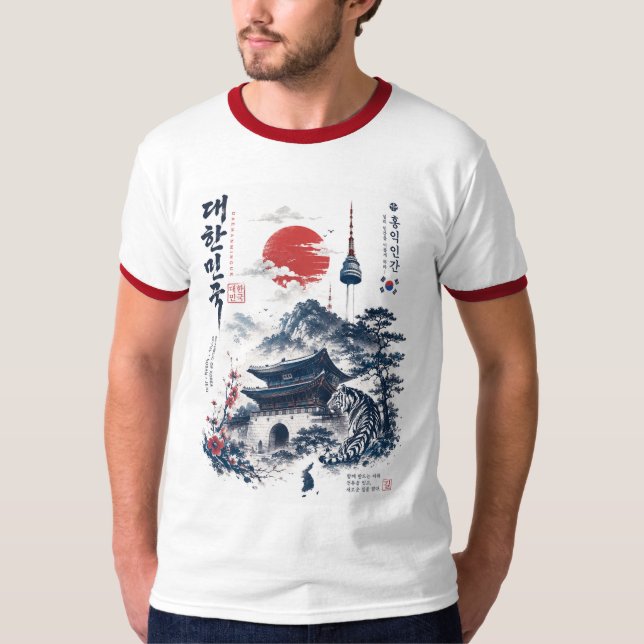Südkoreanisch inspiriert T-Shirt (Vorderseite)