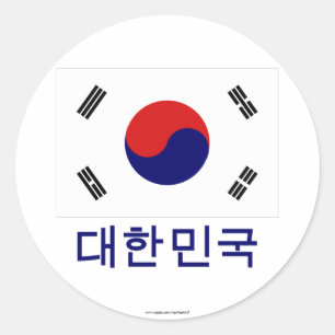 Südkoreanische Flagge mit Namen in Koreanisch Runder Aufkleber